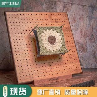竹制编织板实木洞洞板针织手工DIY木制阻隔板洞洞木质钩针编木板