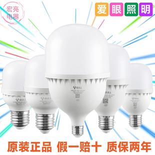公灯牛泡led大功率高亮度节能省电防水防尘防蚊虫家用商用柱形灯