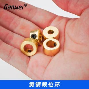 厂家直销限位环黄铜限位器快速定位锁紧钻头卡子木工工具钻头定位
