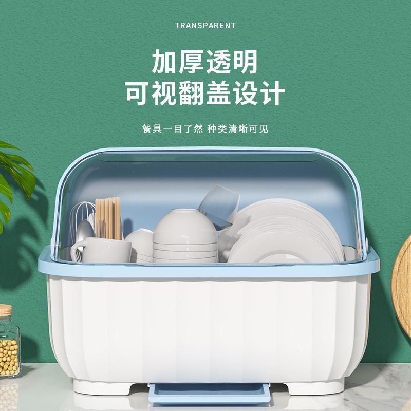 厨房碗碟碗盘收纳架盘子沥水碗架装碗筷收纳箱放碗餐具盒带盖碗柜