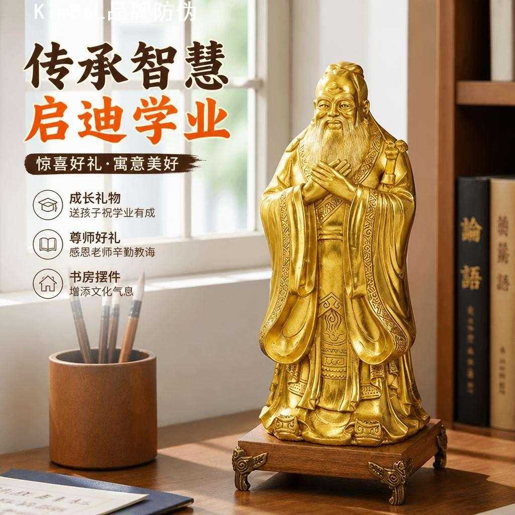 纯黄铜孔子像摆件人物笔筒工艺品