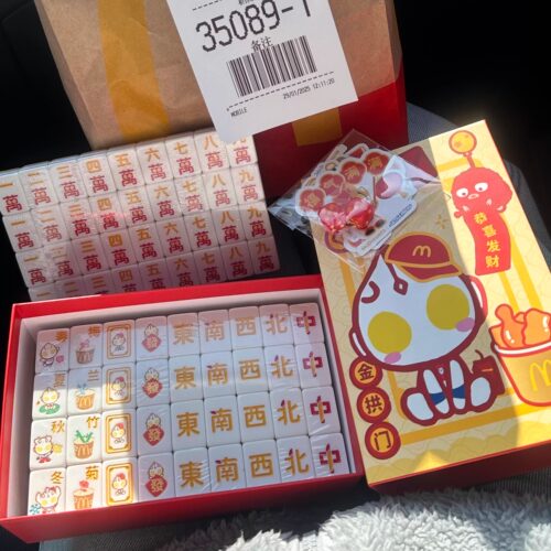【刻印版本】麦当劳麻将2026新款奥特曼迷你麻将六一跨包mini麻将