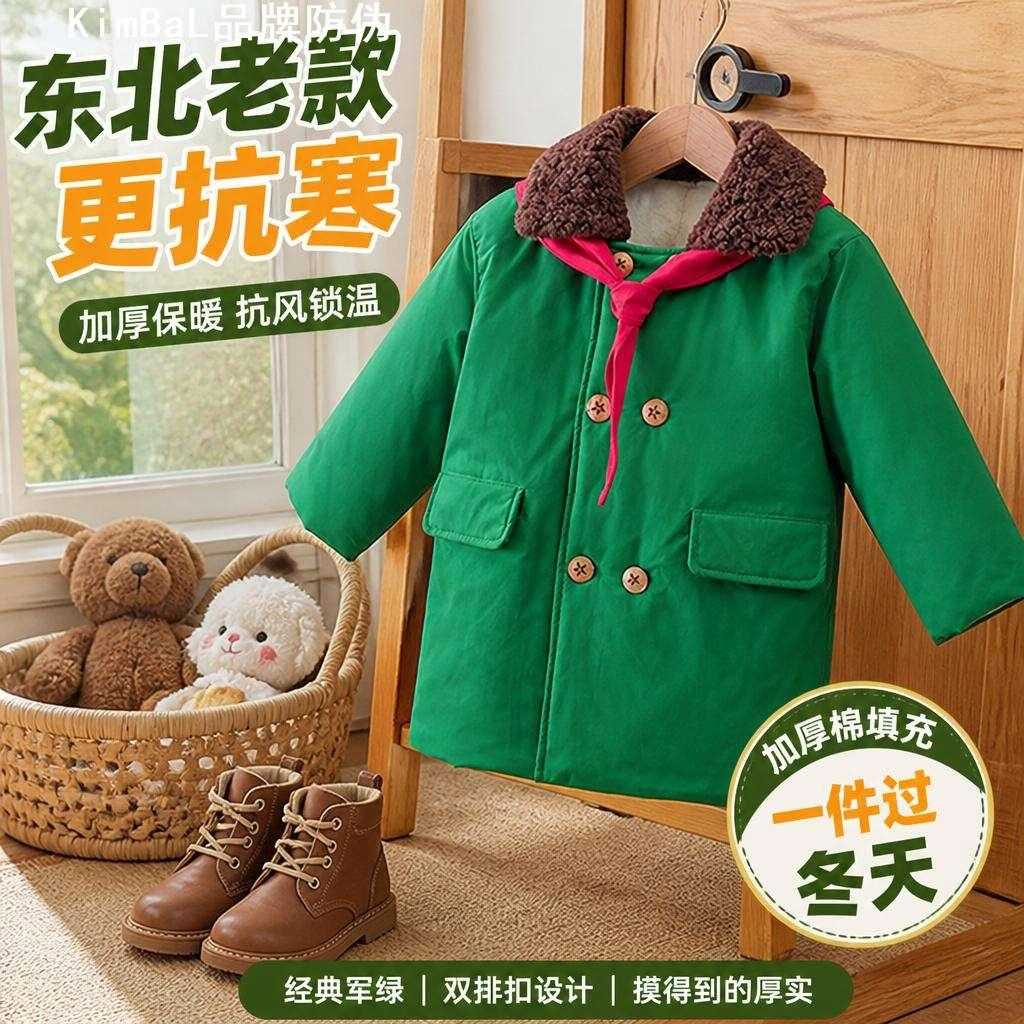 儿童军大衣男童冬季加厚棉服绿色
