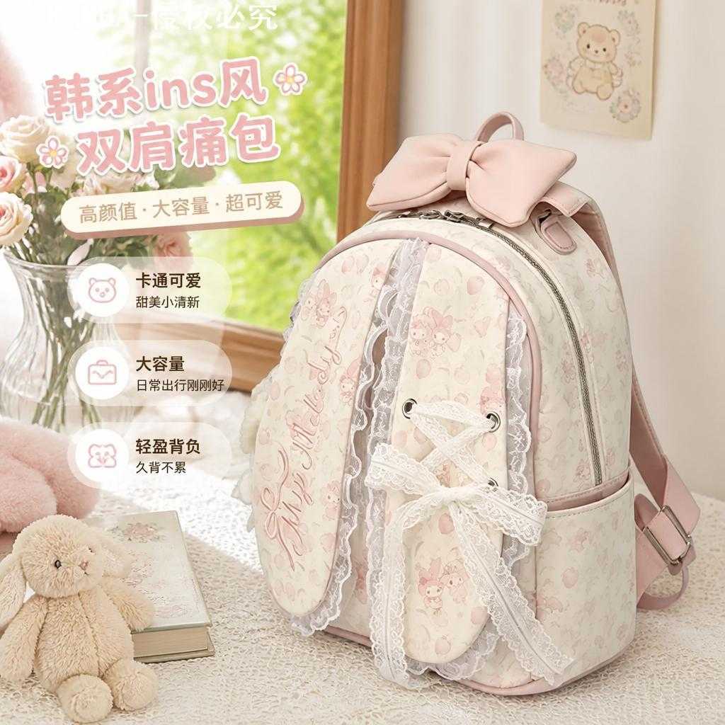 韩系INS风高颜值卡通双肩包｜大