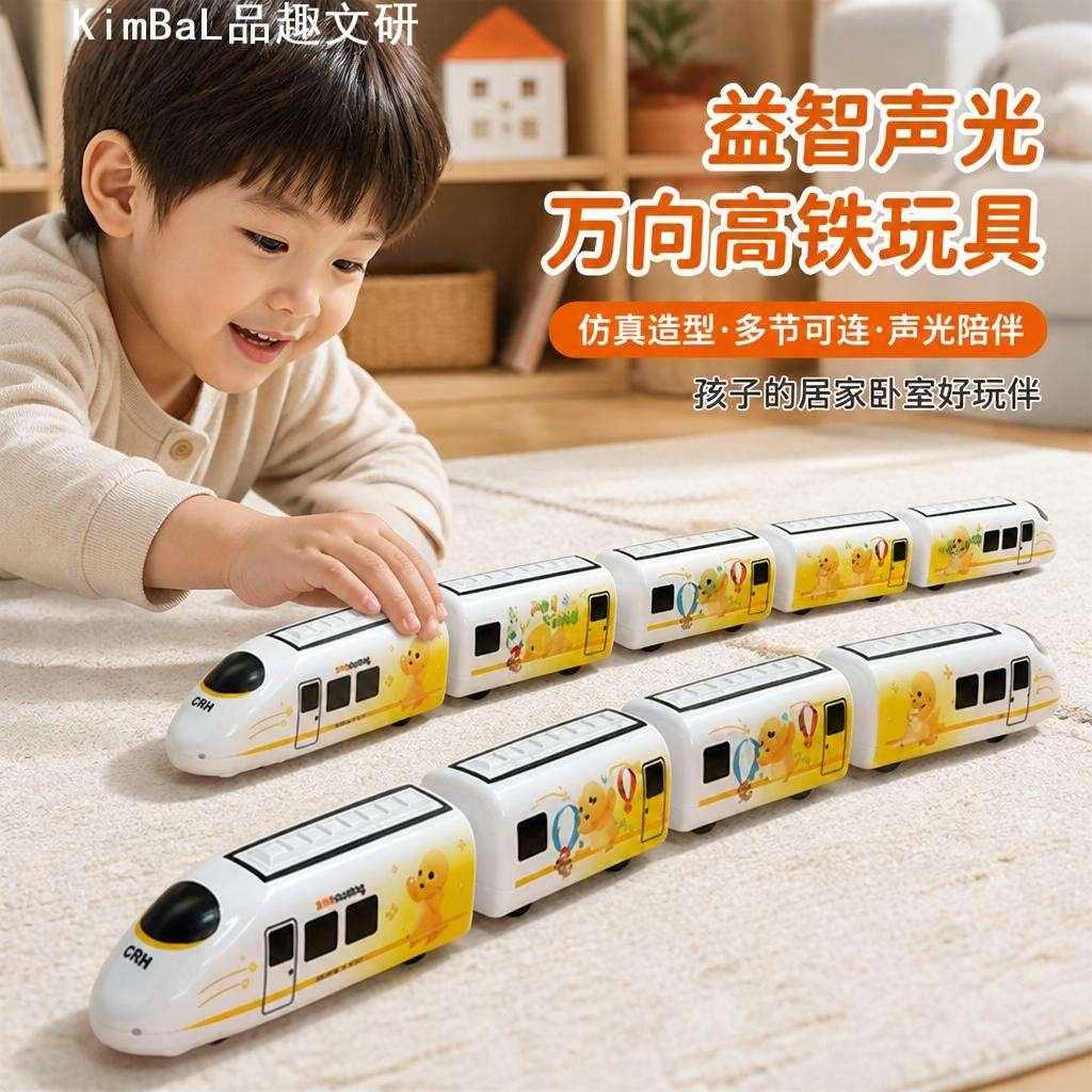 万向声光益智奶龙仿真模型儿童