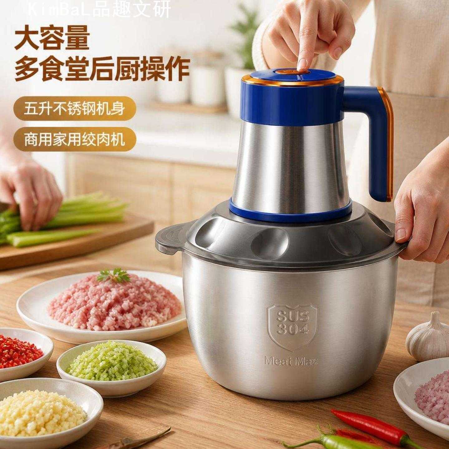 大容量五升不锈钢家用绞肉机食堂
