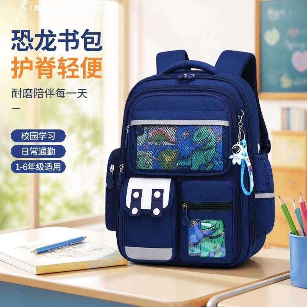 恐龙卡通护脊书包轻便耐磨水豚16