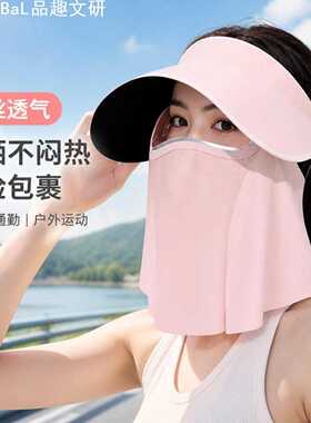 透气冰丝舒爽夏季骑行磁吸全脸