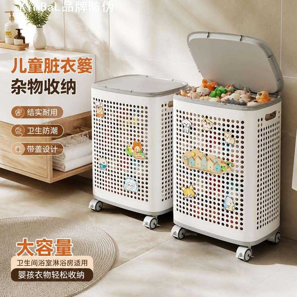 儿童脏衣篓大容量带盖收纳筐结实
