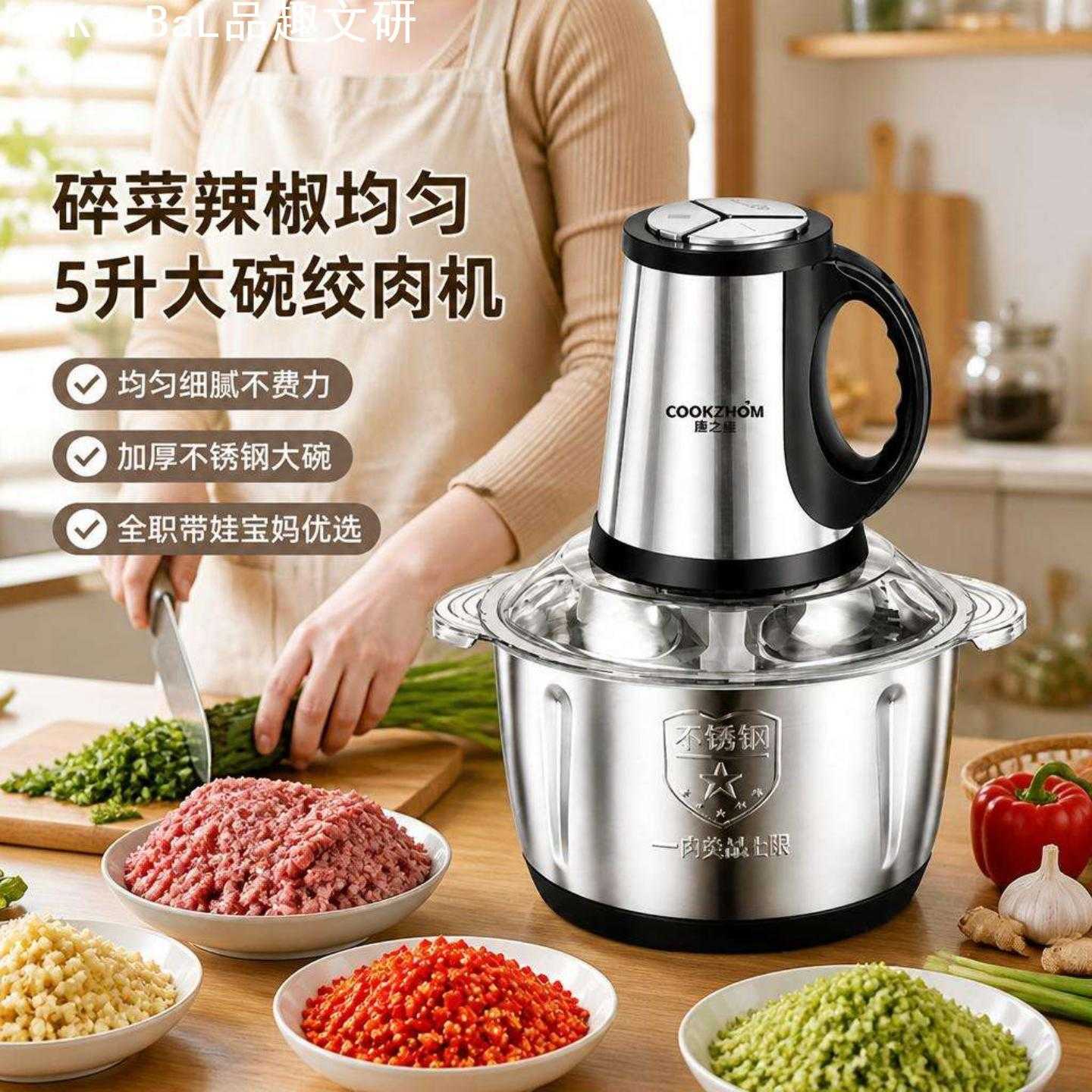 碎菜辣椒均匀绞肉五升大碗加厚