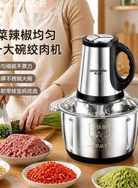 碎菜辣椒均匀绞肉五升大碗加厚