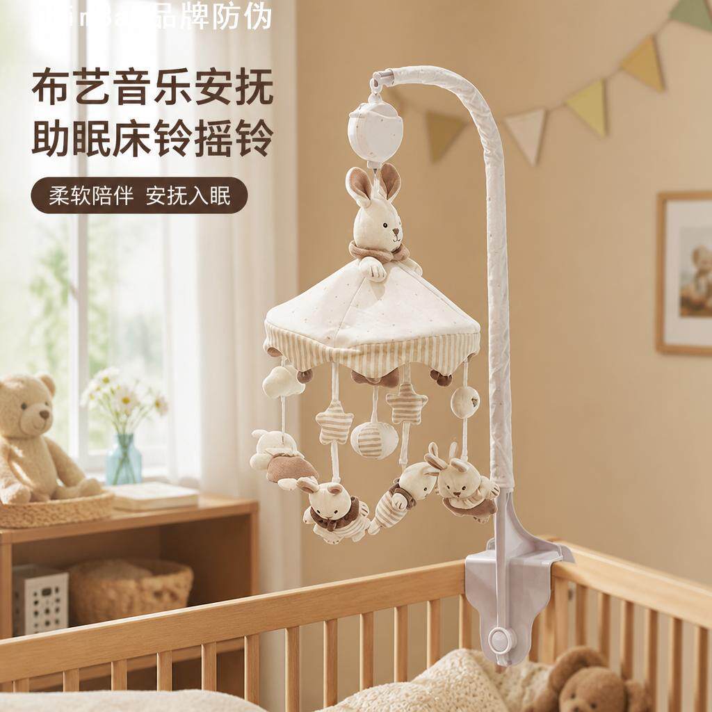 布艺悬挂安抚婴儿床头挂件手工小