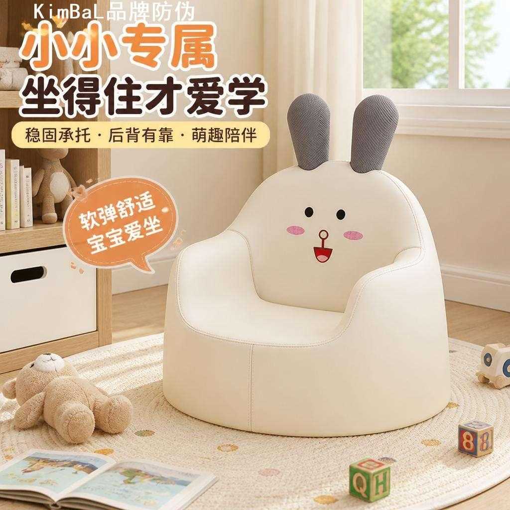 儿童专用卡通小凳子带靠背宝宝