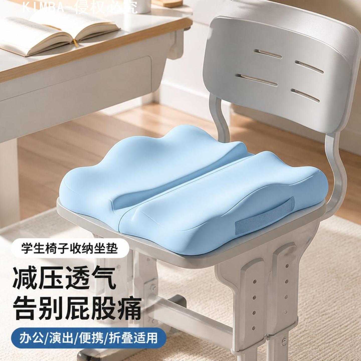 学生专用便携折叠坐垫椅子收纳垫