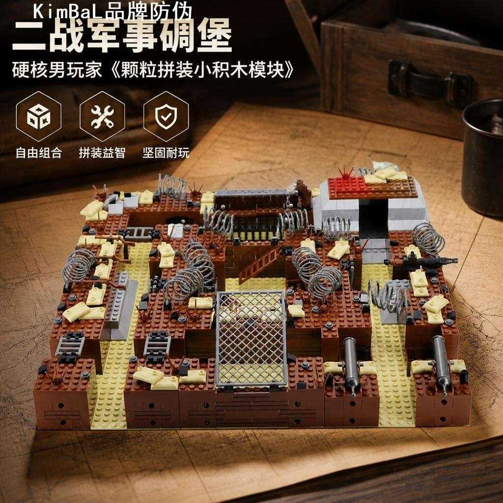颗粒拼装小积木模块自由组合书房