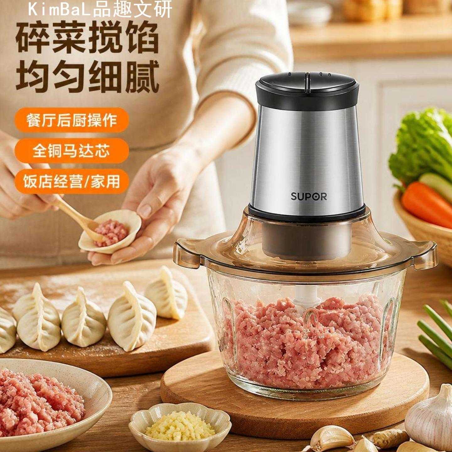 碎菜搅馅均匀全铜马达绞肉机餐厅