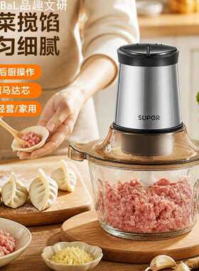 碎菜搅馅均匀全铜马达绞肉机餐厅