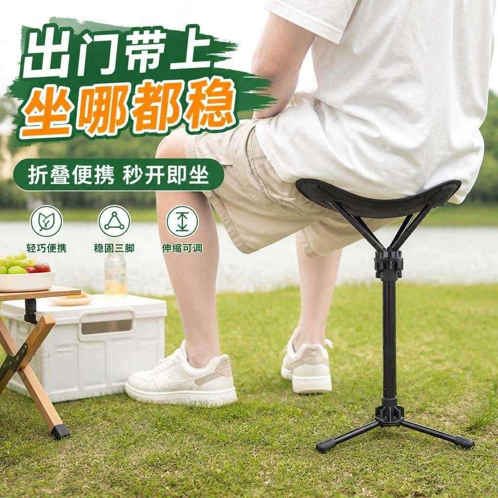 出门便携伸缩折叠三脚铝合金露营