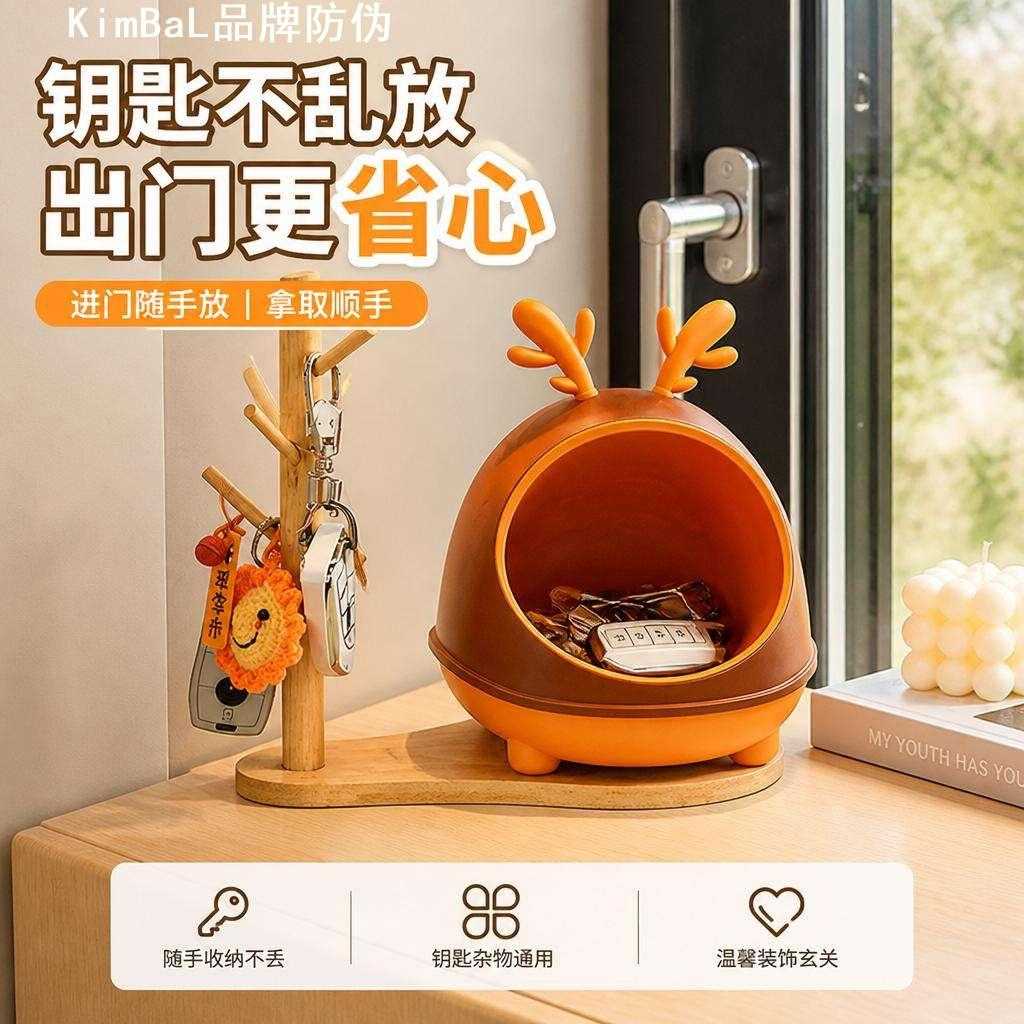 入户门钥匙收纳摆件玄关收纳盒