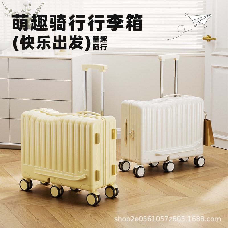 儿童旅游代步神器六轮密码带娃旅行万向坐骑拉杆男女宝宝及学生图片