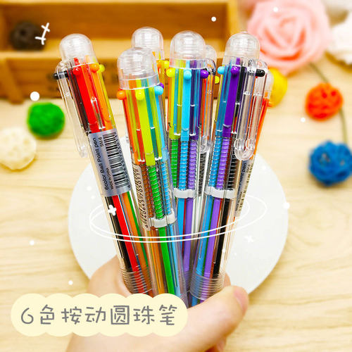 六色圆珠笔简约透明笔杆6色圆珠笔学生六色圆珠笔手账笔记专用笔