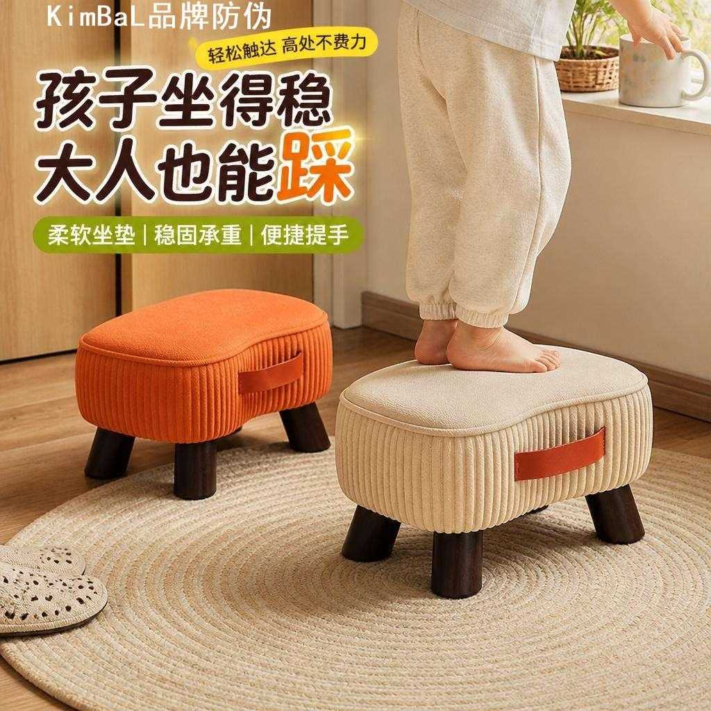 儿童专用家用矮凳软包换鞋凳布艺