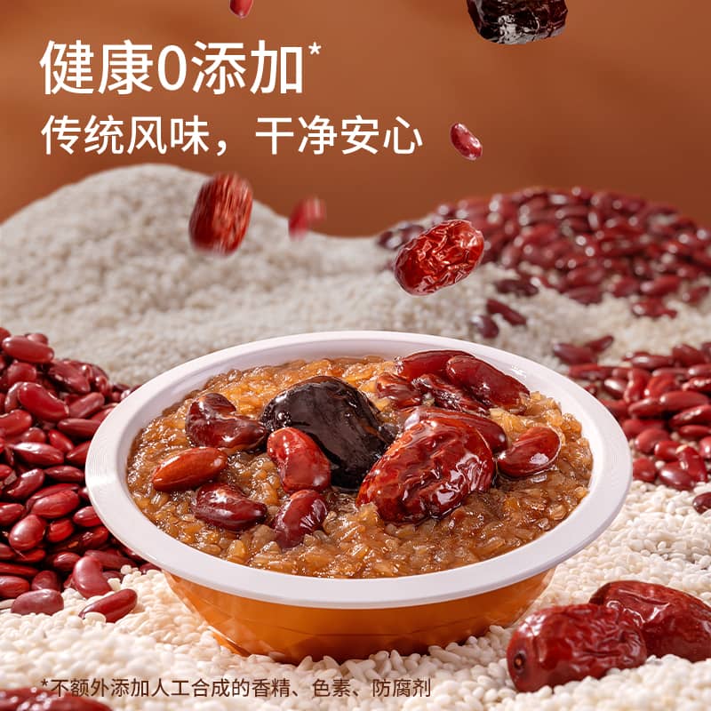 三只松鼠西安甑糕210g传统风味特色美食小吃零食营养健康软糯香甜
