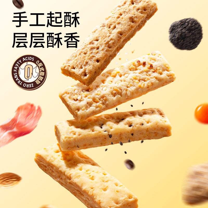 三只松鼠口口酥饼干网红爆款酥性松脆饼干休闲健康解馋零食品小吃