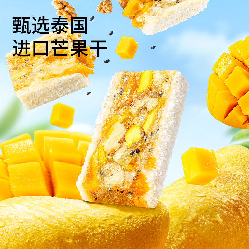 三只松鼠_核桃奶酥芒果五黑奶酥沙琪玛桃酥蛋黄酥特产糕点心小吃