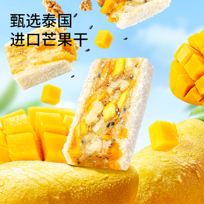 三只松鼠核桃奶酥200g