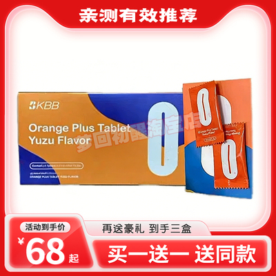泰国进口kbb升级款升级版糖果同款