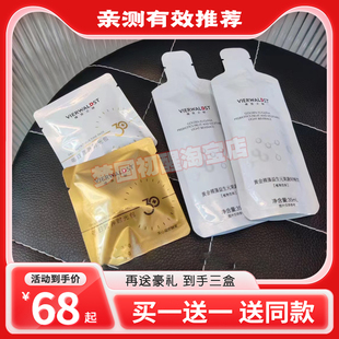 维茨之秘黄金裸藻益生元果蔬轻畅饮微商同款【官方正品】