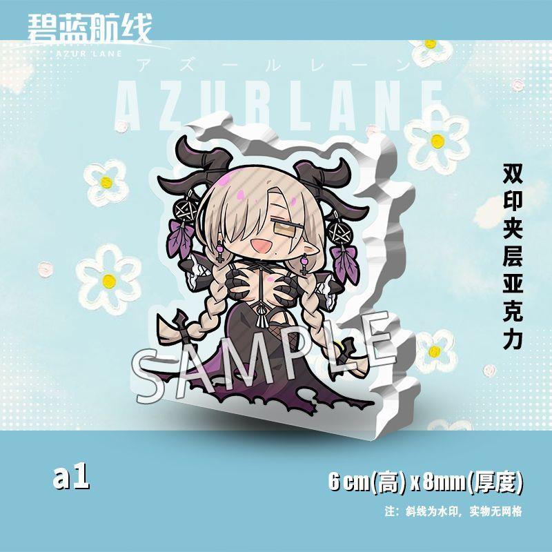 碧蓝航线游戏IP尾张兴登堡樫野安克雷奇Q版无底座亚克力立牌摆件