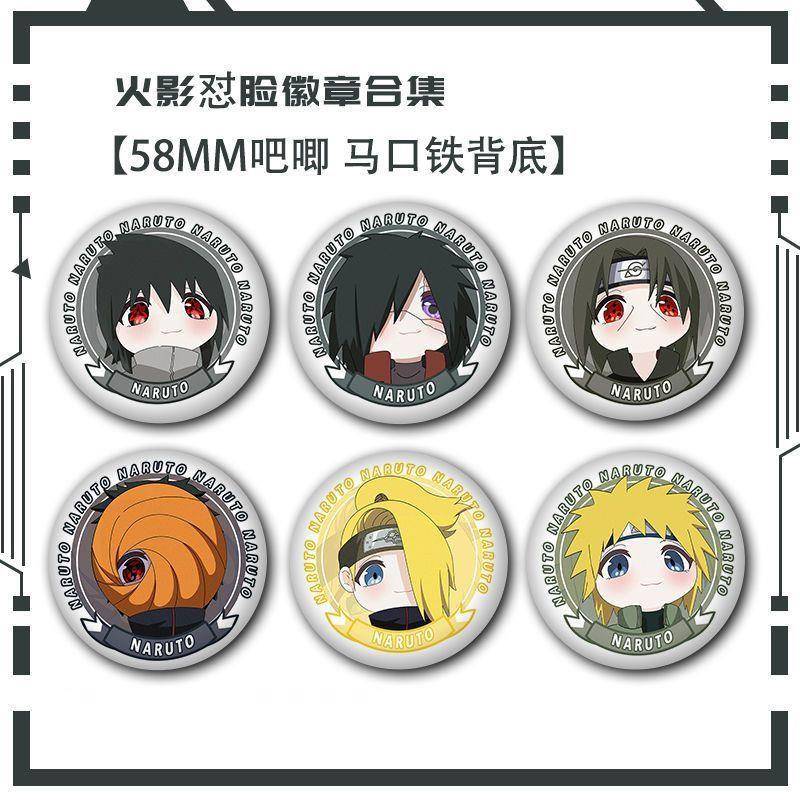 新款火影忍者吧唧徽章佐助鸣人带土琳水门止水佩恩二次元谷子动漫