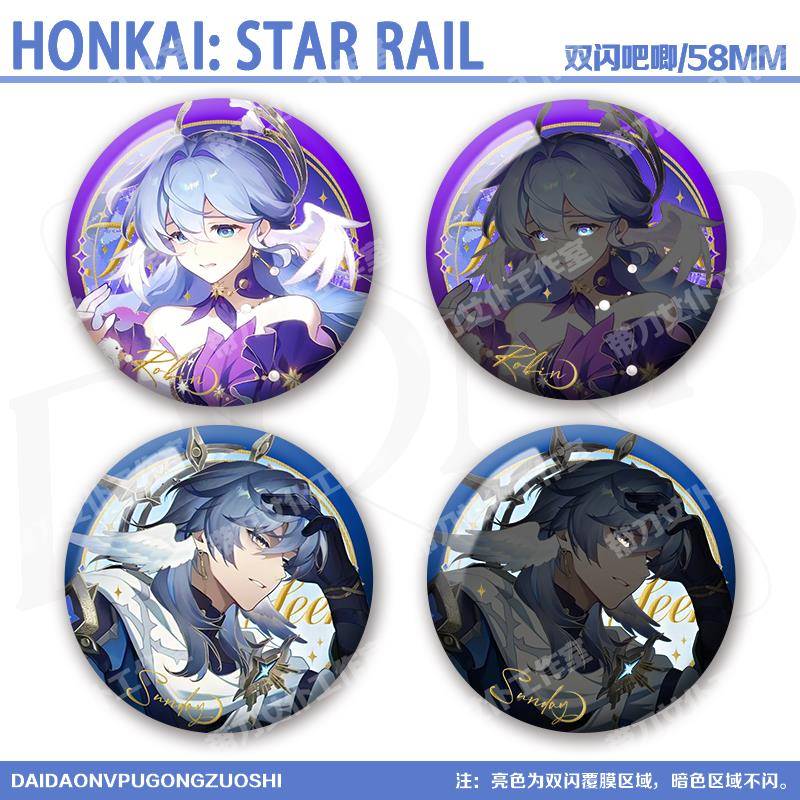 hoyofair星期日知更鸟新曲周边谷子砂金停云飞霄海盗双闪反光吧唧