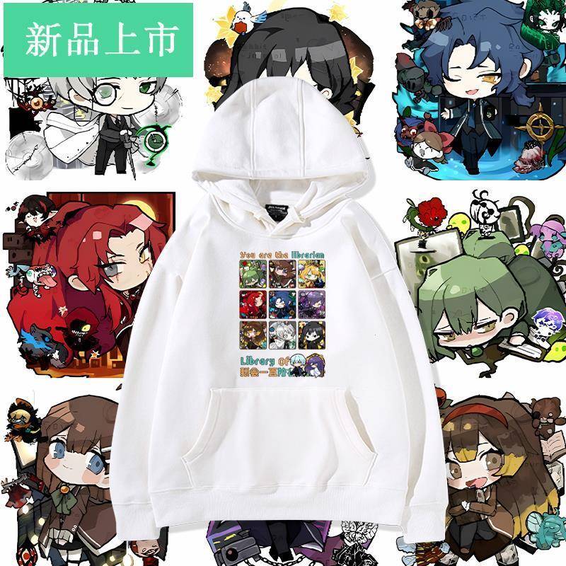 废墟图书馆周边罗兰 脑叶公司同款cos卫衣男女秋冬二次元衣服上衣