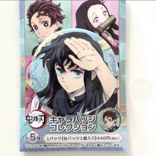 适用鬼灭之刃周边吧唧时透无一郎蜜璃锻刀村movic吧唧胸章自制58