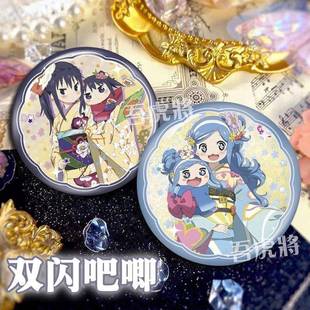 本场切绘橘希尔芬福特徽章干物妹小埋双闪吧唧镭射胸针背包挂饰女