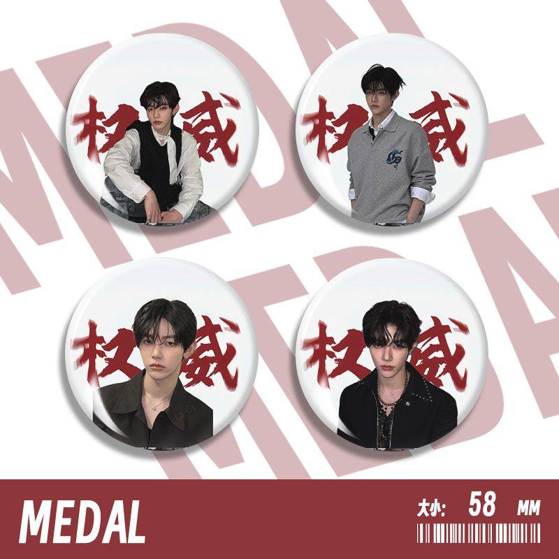 新款章昊周边新款权威趣味高级感徽章胸针挂件圆形吧唧痛包装饰58