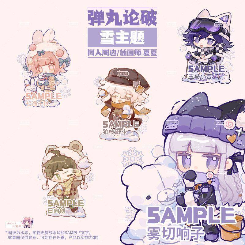 原创弹丸论破同人周边滴胶挂件徽章双闪吧唧狛日七海向创雾切狛枝