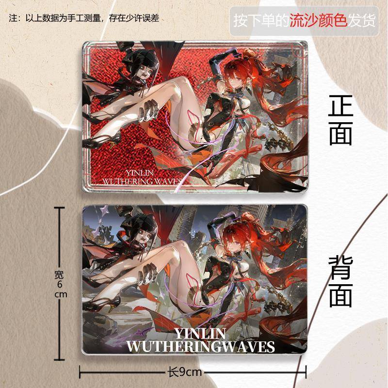 新款鸣潮周边吟霖悬丝流沙麻将立牌桌面摆件卡砖收藏流麻咕卡亚克