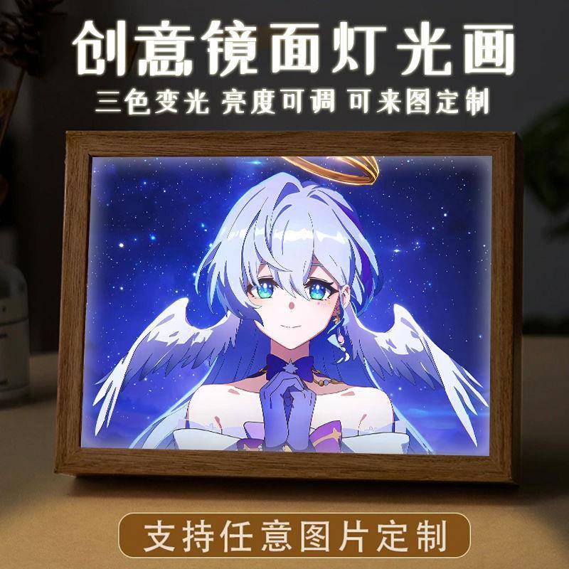 知更鸟学生礼品镜面灯光画抖音同款充电小夜灯星穹铁道周边可定制