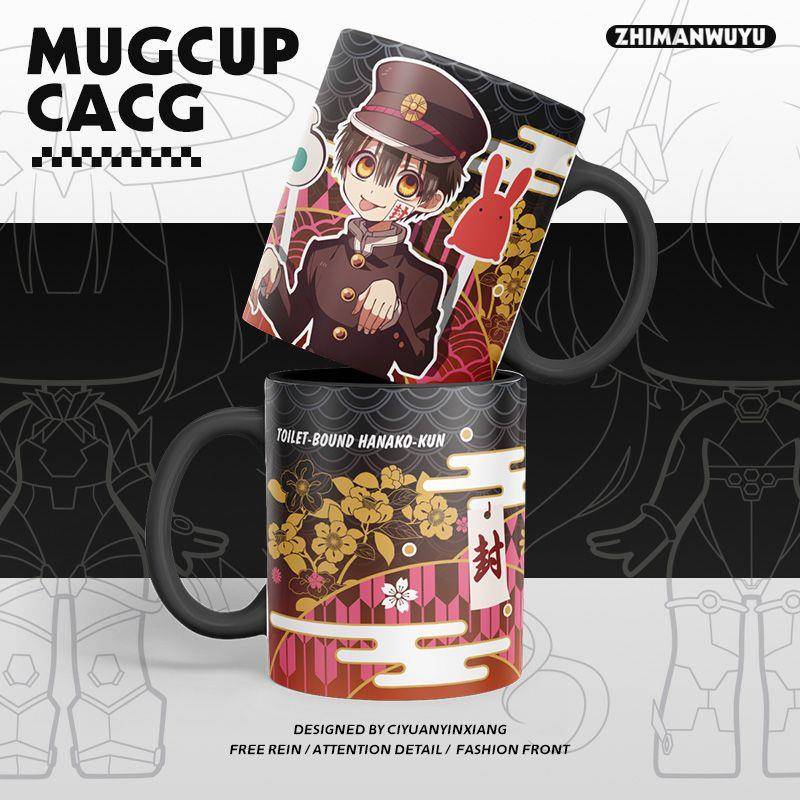 地缚少年花子君动漫同人周边八寻宁宁源光柚木司陶瓷水杯马克杯子