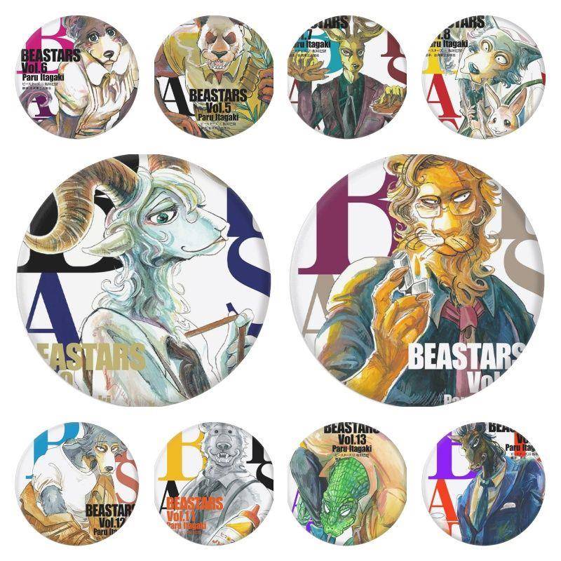 动物狂想曲BEASTARS周边胸牌 动漫马口铁徽章 镜子钥匙扣 配饰