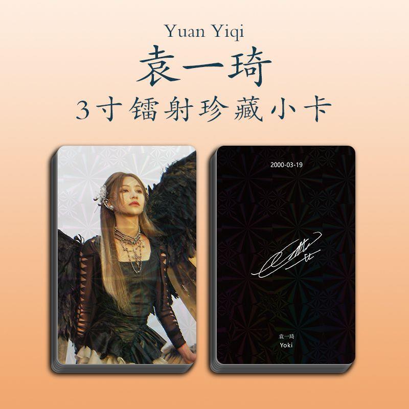 袁一琦小卡森林法则周边专辑海报纪念贺卡写真防水三寸镭射方卡片