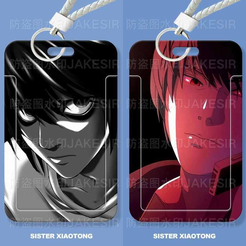 死亡笔记动漫二次元学生滑盖卡套饭卡公交卡身份证件保护套门禁卡