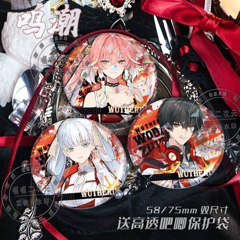 鸣潮联动柄图吟零今汐相里要漂泊者全套谷子马口铁徽章吧唧