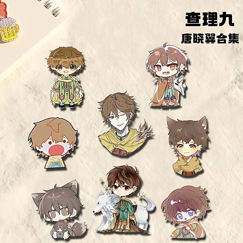查九周边胸针唐晓翼一套别针学生书包装饰挂件吧唧送朋友毕业礼物