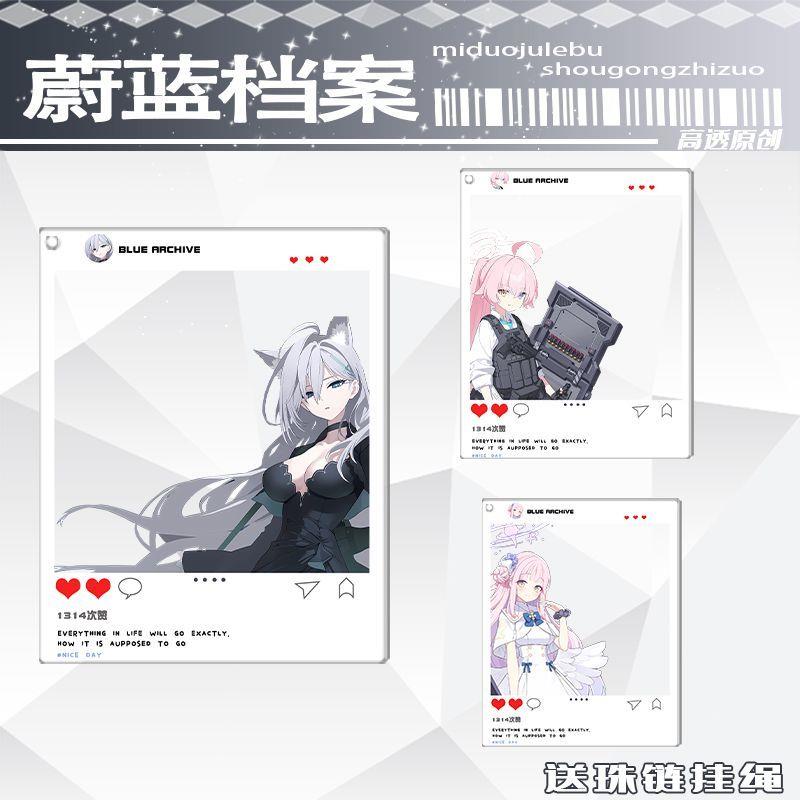 蔚蓝档案日服黑白子星野圣园未花透卡合影卡挂件游戏周边谷子礼物