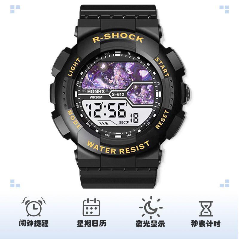 崩铁万敌大黑塔遐蝶二次元动漫卡通儿童学生手表闹钟夜灯计时腕表